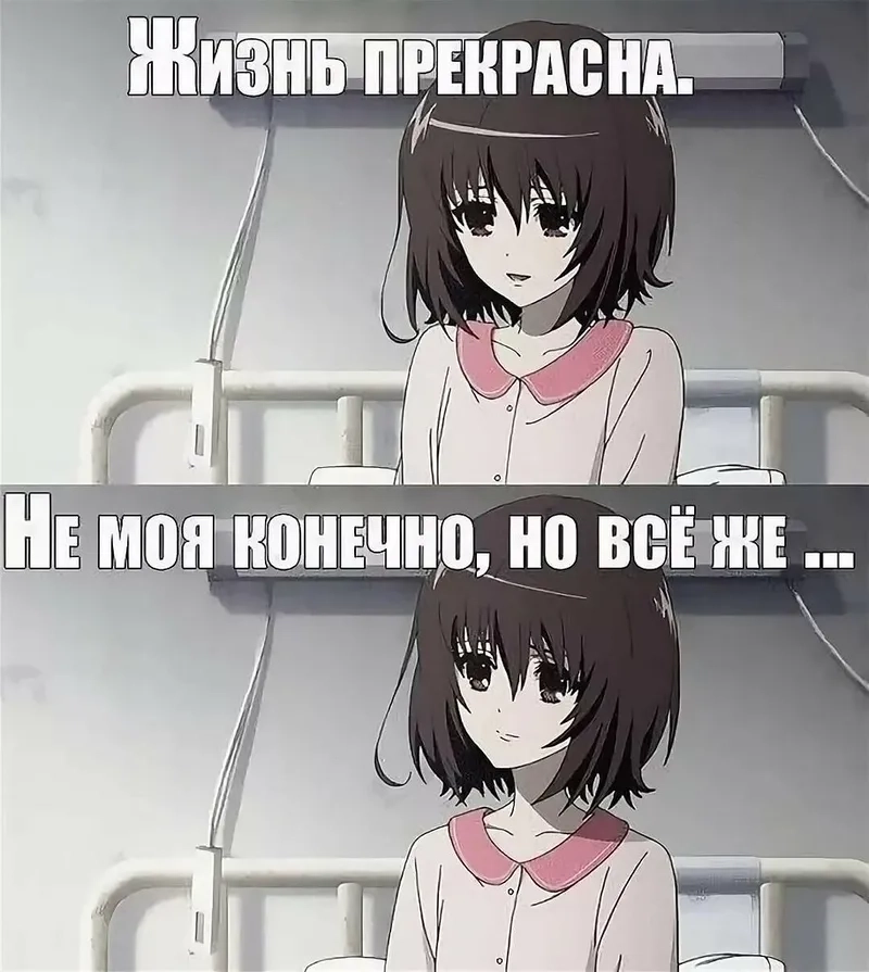 Bộ meme anime reaction đỉnh cao