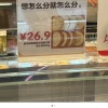Khám phá Thế giới Chinese Meme: Cười ra nước mắt với văn hóa Internet Trung Quốc