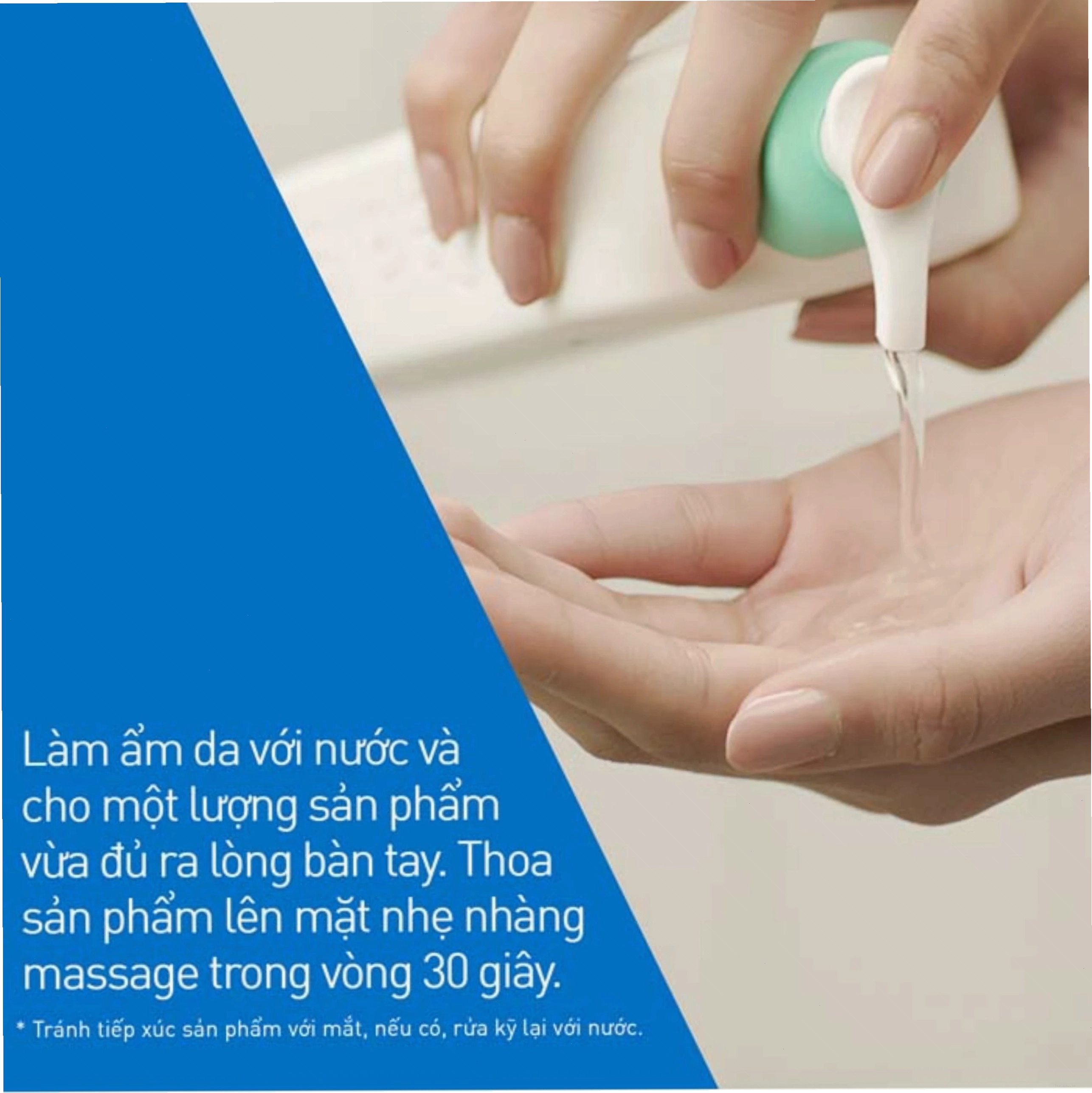 Bao bì sản phẩm sữa rửa mặt CeraVe 236ml
