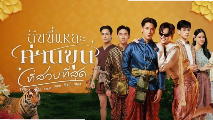 Cảnh phim Ta Là Ngài Khun Xinh Đẹp Nhất với nhân vật chính