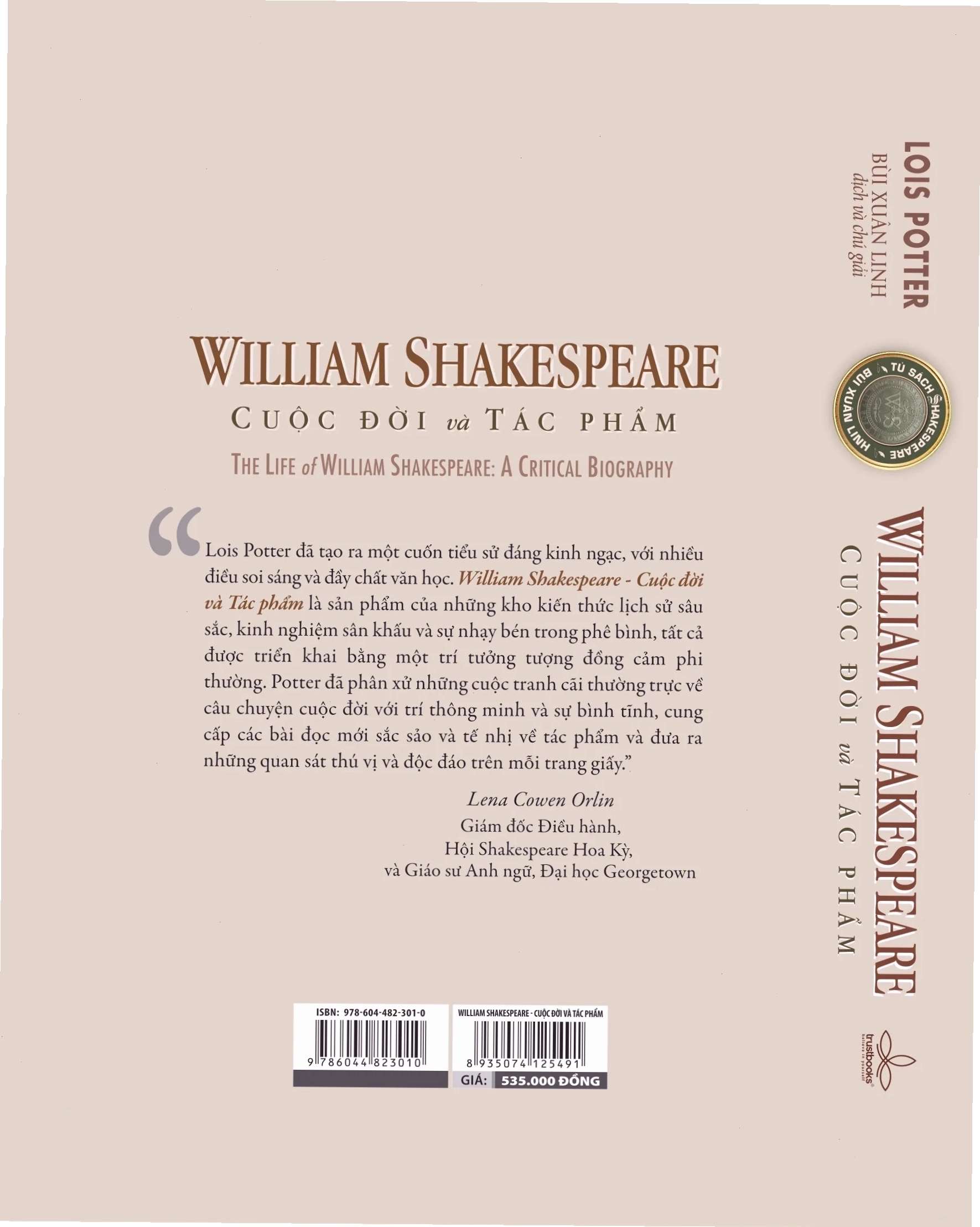 Cuộc đời và tác phẩm của Shakespeare tiếp tục được nghiên cứu