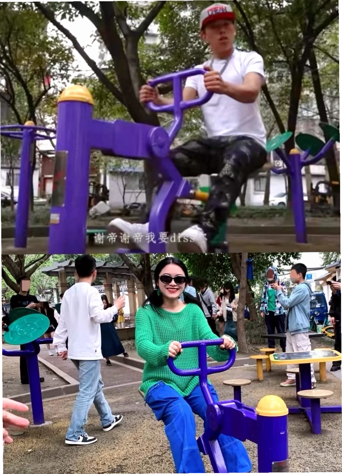 Meme Chengdu Disney