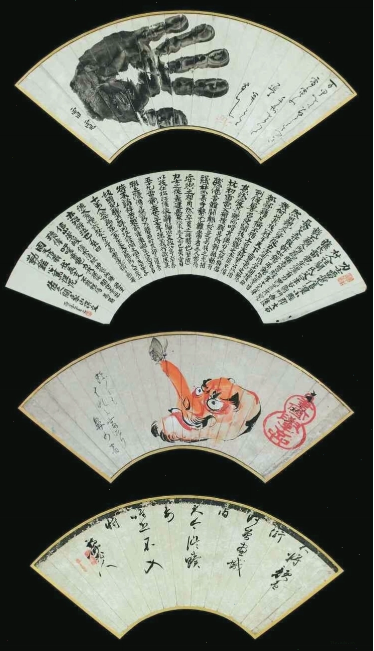 Những kỷ vật liên quan đến Raiden Tameemon