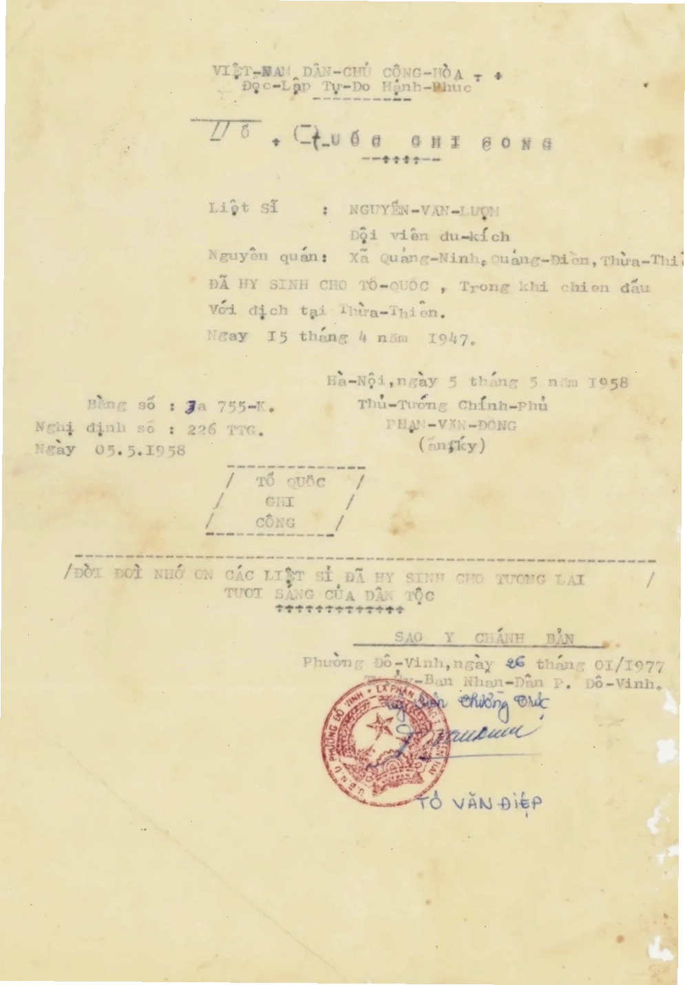 Tư liệu về anh hùng liệt sĩ Trần Lượm