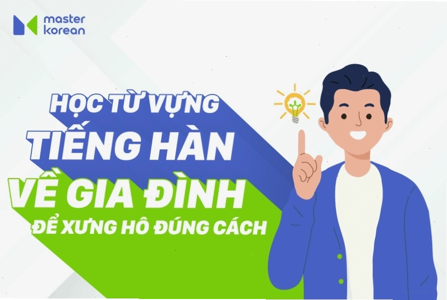 Ví dụ về bất quy tắc 'ㅅ'